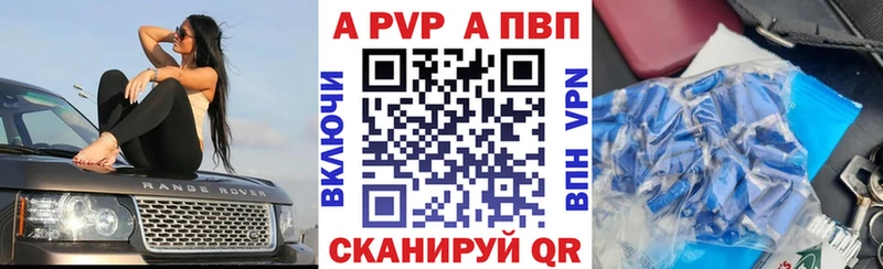 Alpha-PVP СК КРИС  Верхотурье 