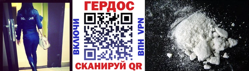 ГЕРОИН хмурый  shop Telegram  Верхотурье  купить наркотики сайты 