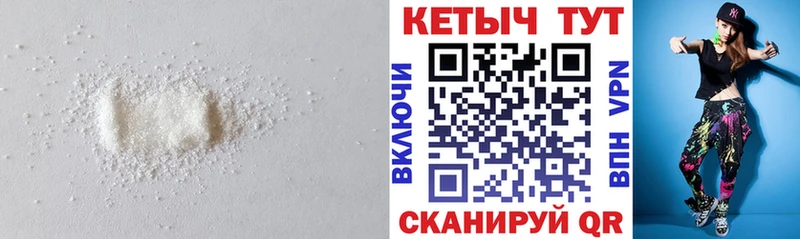 Кетамин VHQ  Верхотурье 