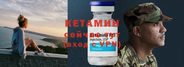 ALPHA-PVP Белокуриха