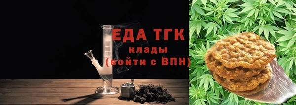 ALPHA-PVP Белокуриха