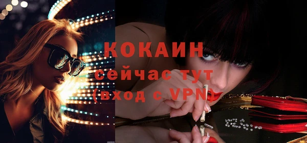 ALPHA-PVP Белокуриха