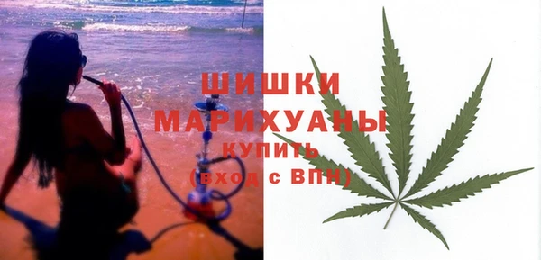 ALPHA-PVP Белокуриха