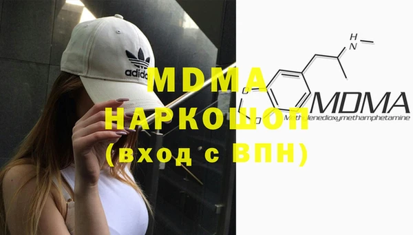 ALPHA-PVP Белокуриха