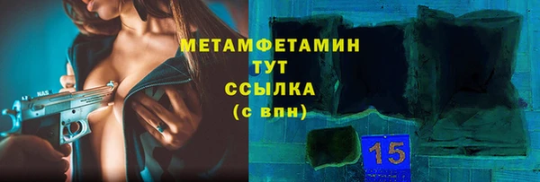 ALPHA-PVP Белокуриха