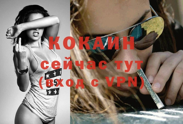 кокаин VHQ Белоозёрский