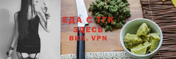 ALPHA-PVP Белокуриха