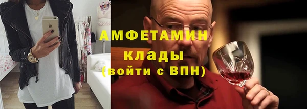 прущая мука Беломорск