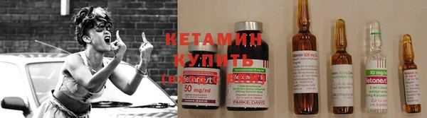 ALPHA-PVP Белокуриха