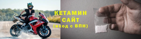 прущая мука Беломорск