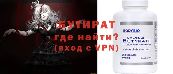 ALPHA-PVP Белокуриха