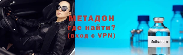 ALPHA-PVP Белокуриха