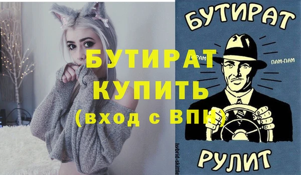 ALPHA-PVP Белокуриха