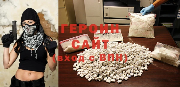 кокаин VHQ Белоозёрский