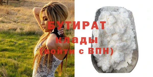 кокаин VHQ Струнино