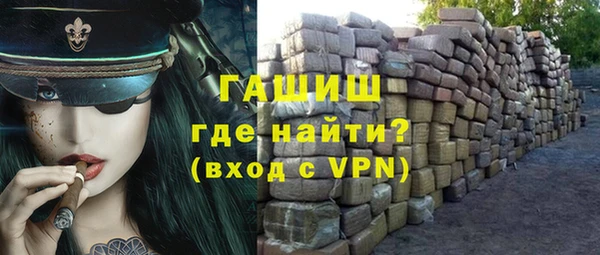 ALPHA-PVP Белокуриха