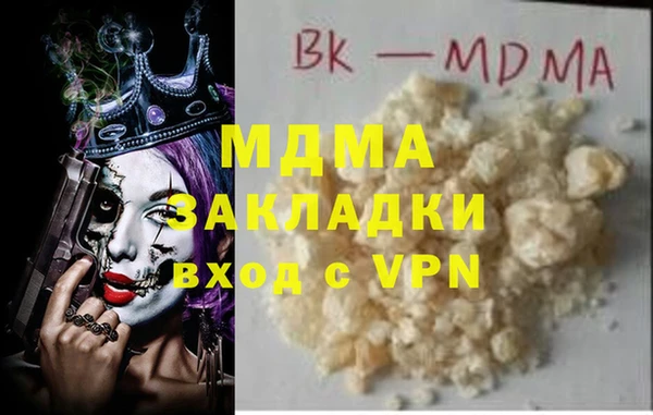 кокаин VHQ Белоозёрский