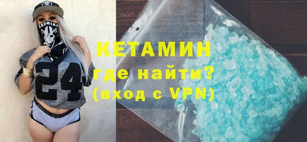 ALPHA-PVP Белокуриха