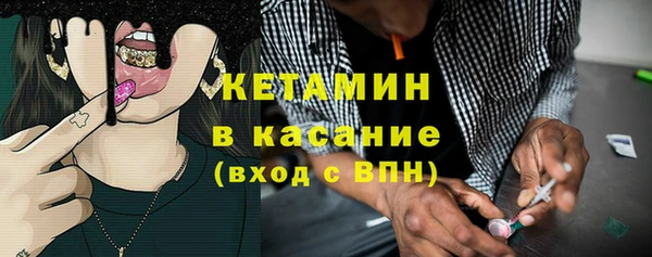 прущая мука Беломорск