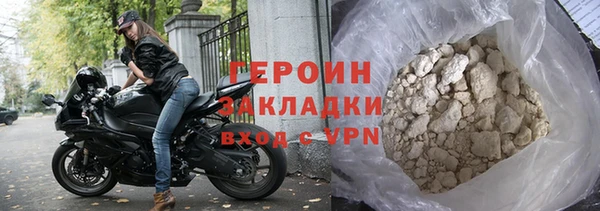 ALPHA-PVP Белокуриха