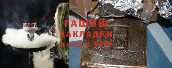 кокаин VHQ Белоозёрский