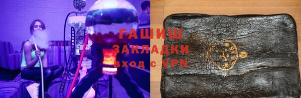 кокаин VHQ Белоозёрский