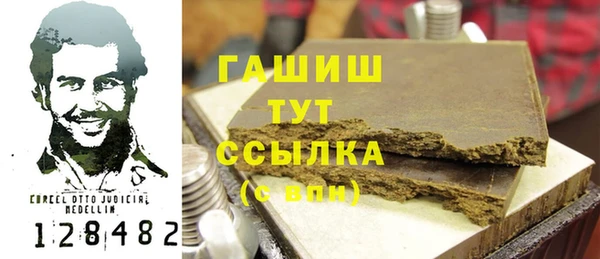 кокаин VHQ Белоозёрский