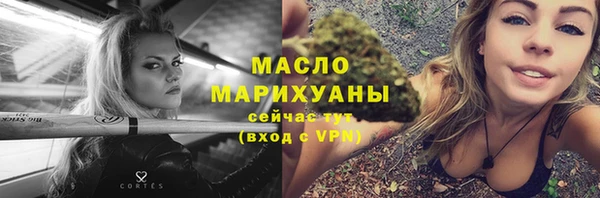 прущая мука Беломорск