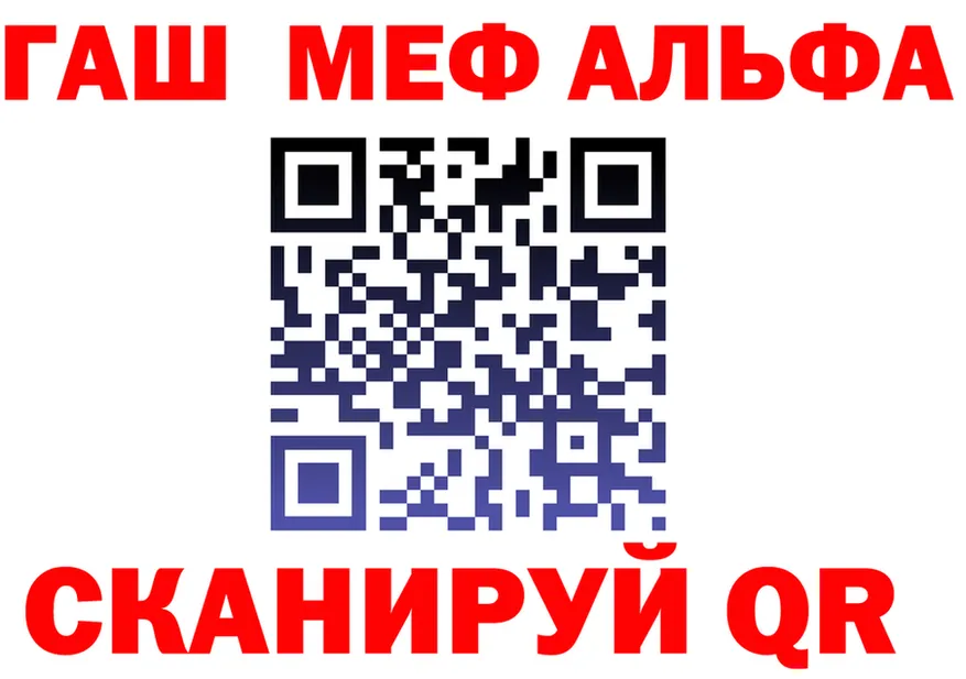 ТГК вейп ТОР площадка mega Верхотурье