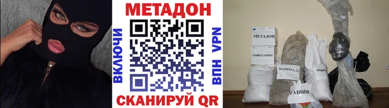 Метадон мёд  Верхотурье 