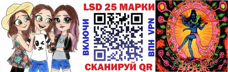 Марки 25I-NBOMe 1,5мг  Верхотурье 