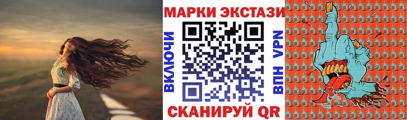 Наркотические марки 1500мкг Верхотурье