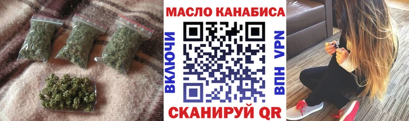 ТГК гашишное масло  Верхотурье 
